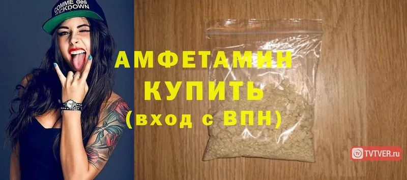 Amphetamine VHQ  Котово 