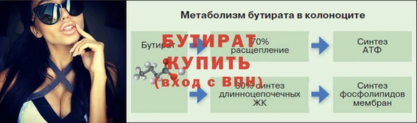 мефедрон Бородино