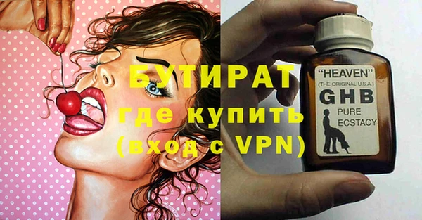 стафф Бугульма