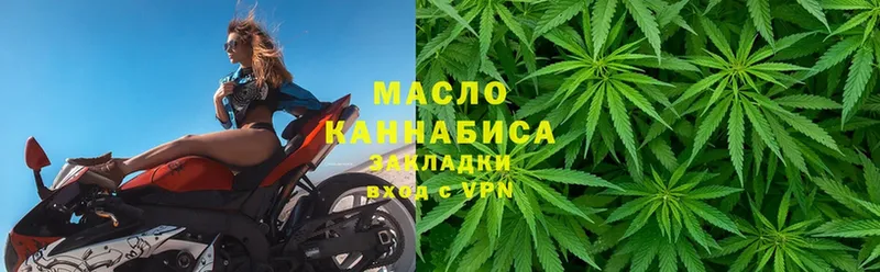 Дистиллят ТГК Wax  МЕГА   Котово 